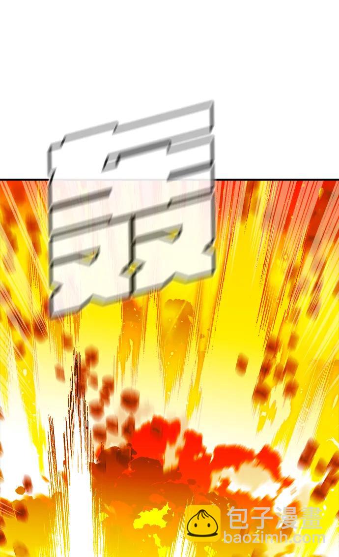 死靈法師：亡靈支配者 - [第148話] 平陽，狩獵皇帝-1(1/2) - 2