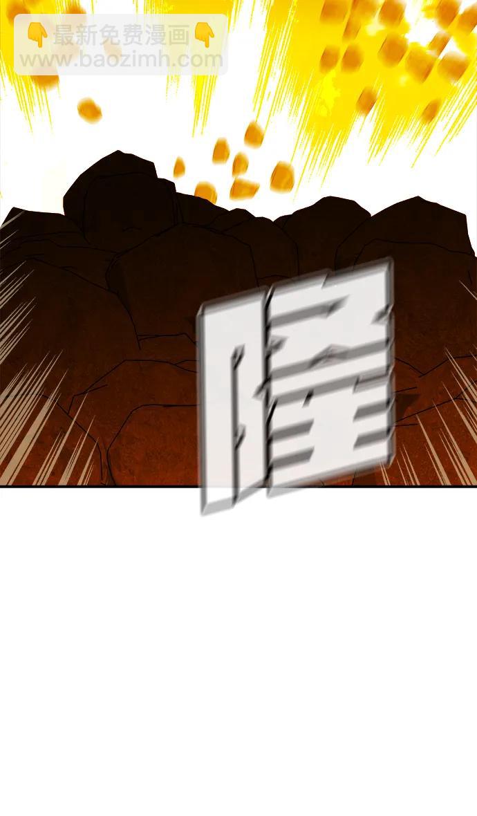 死靈法師：亡靈支配者 - [第148話] 平陽，狩獵皇帝-1(1/2) - 3