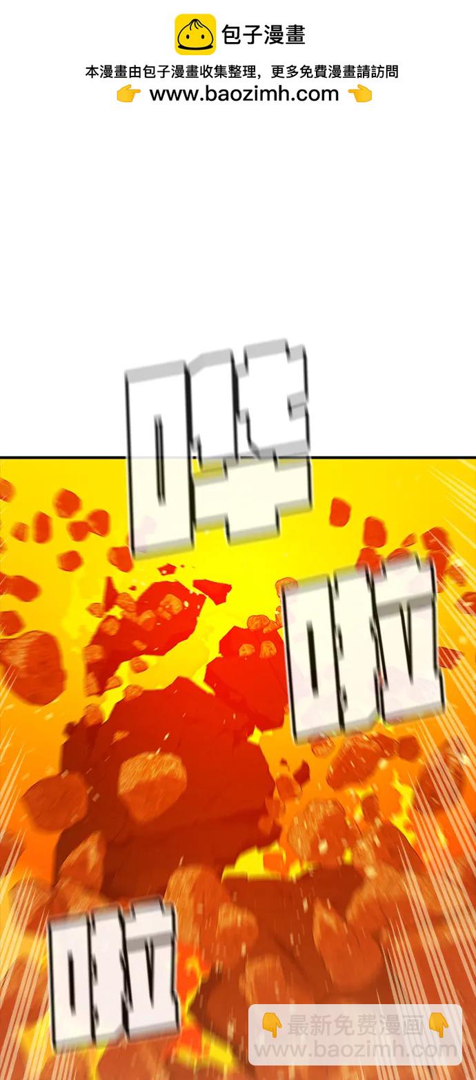 死靈法師：亡靈支配者 - [第148話] 平陽，狩獵皇帝-1(1/2) - 2