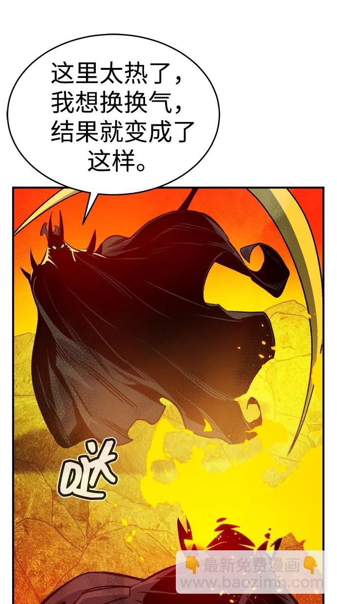 死靈法師：亡靈支配者 - [第148話] 平陽，狩獵皇帝-1(1/2) - 6