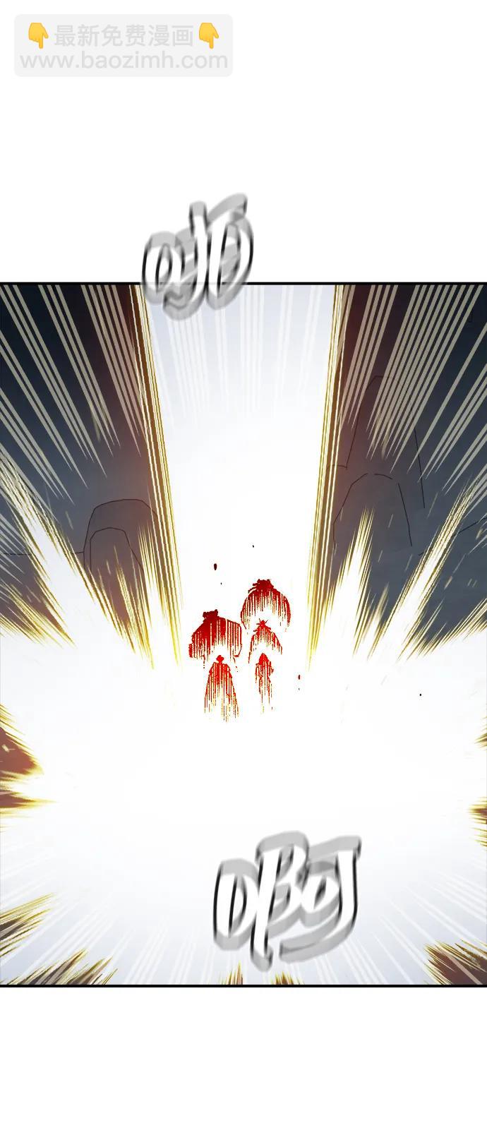 死靈法師：亡靈支配者 - [第148話] 平陽，狩獵皇帝-1(1/2) - 5