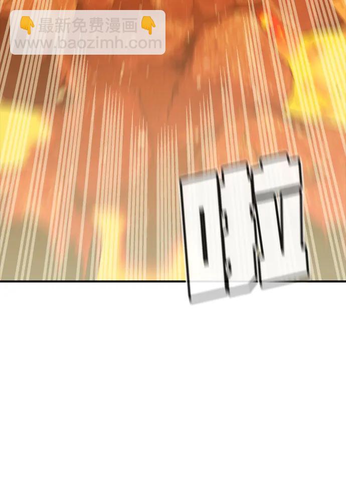 死靈法師：亡靈支配者 - [第148話] 平陽，狩獵皇帝-1(1/2) - 3