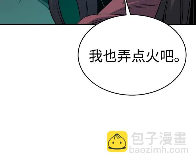 死靈法師：亡靈支配者 - [第148話] 平陽，狩獵皇帝-1(1/2) - 3