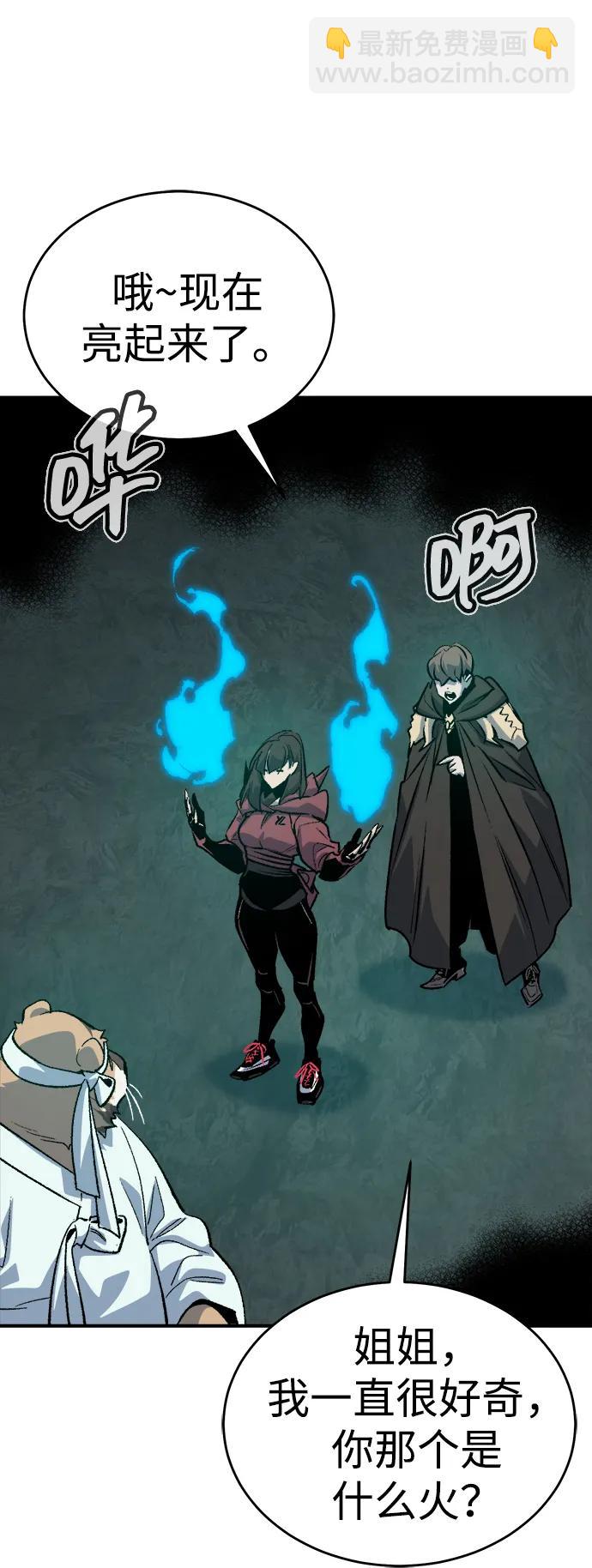 死靈法師：亡靈支配者 - [第148話] 平陽，狩獵皇帝-1(1/2) - 4