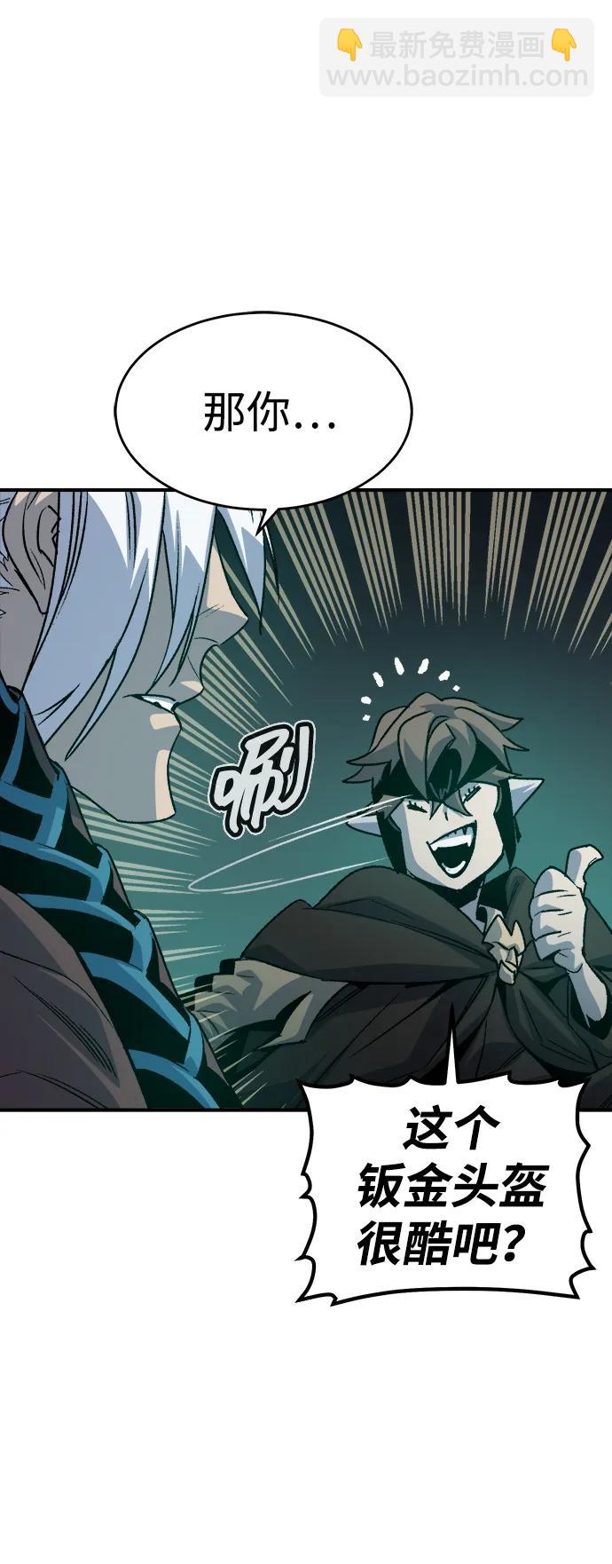 死靈法師：亡靈支配者 - [第148話] 平陽，狩獵皇帝-1(2/2) - 4