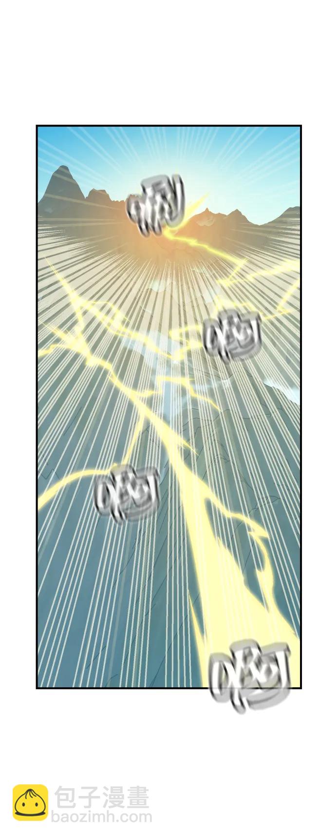 死靈法師：亡靈支配者 - [第148話] 平陽，狩獵皇帝-1(2/2) - 8