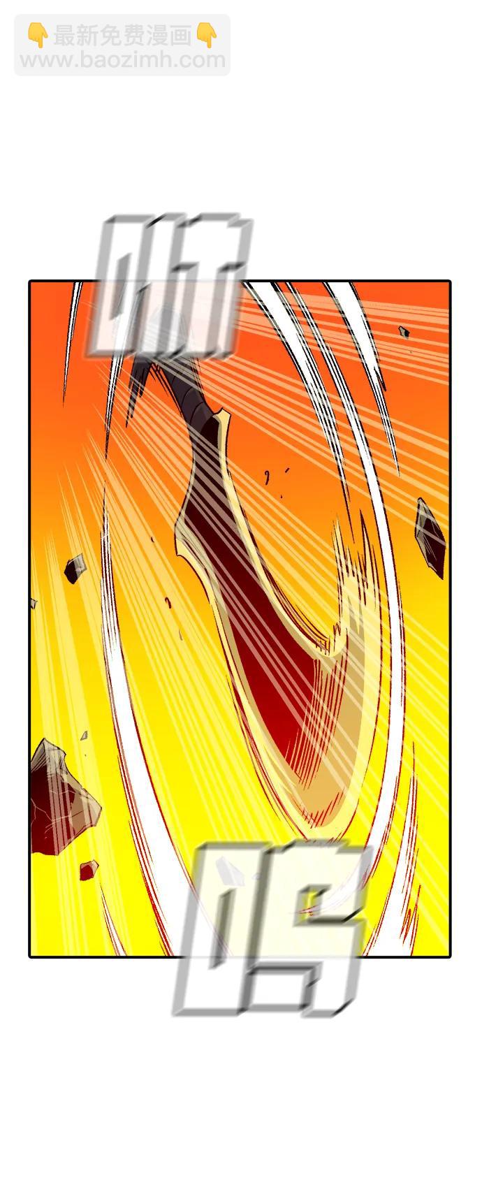 死靈法師：亡靈支配者 - [第148話] 平陽，狩獵皇帝-1(2/2) - 2