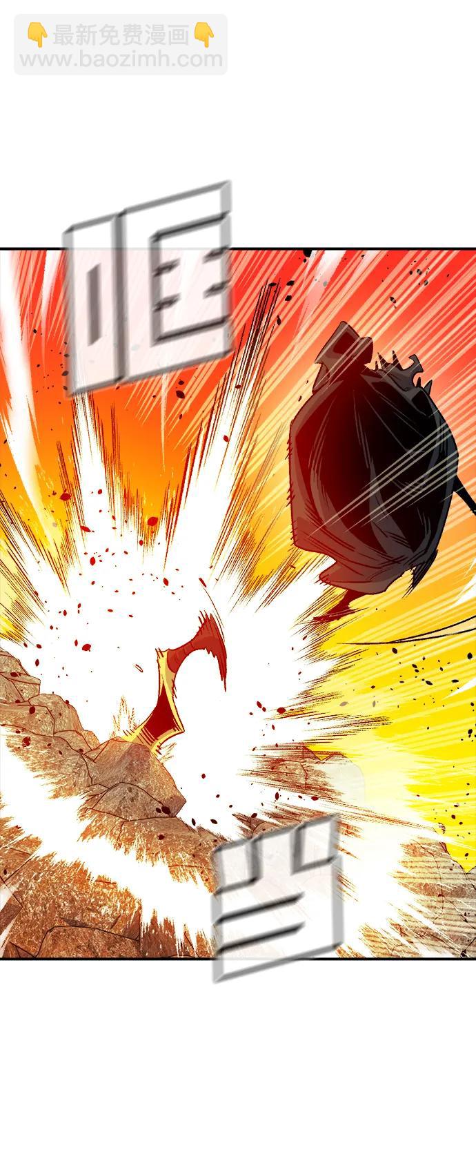 死靈法師：亡靈支配者 - [第148話] 平陽，狩獵皇帝-1(2/2) - 3