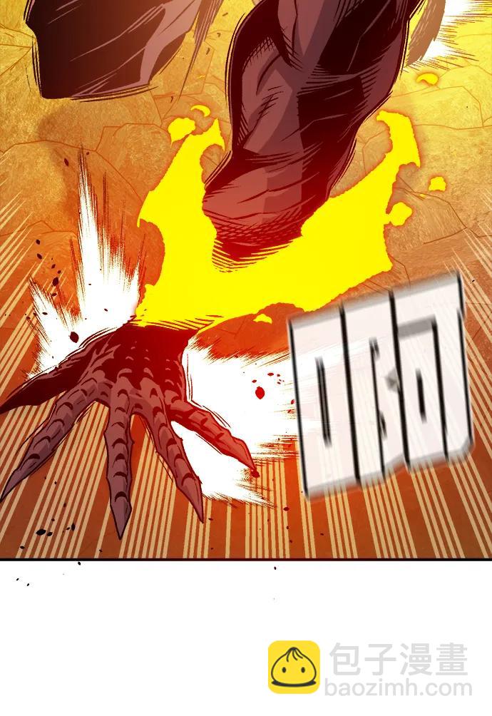 死靈法師：亡靈支配者 - [第148話] 平陽，狩獵皇帝-1(2/2) - 6