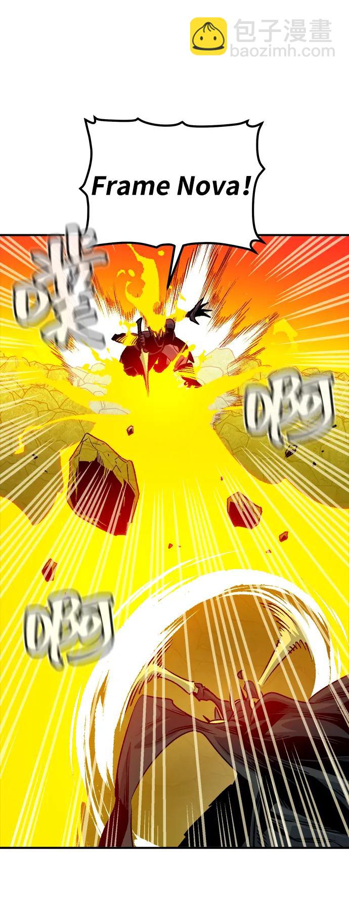 死靈法師：亡靈支配者 - [第148話] 平陽，狩獵皇帝-1(2/2) - 8