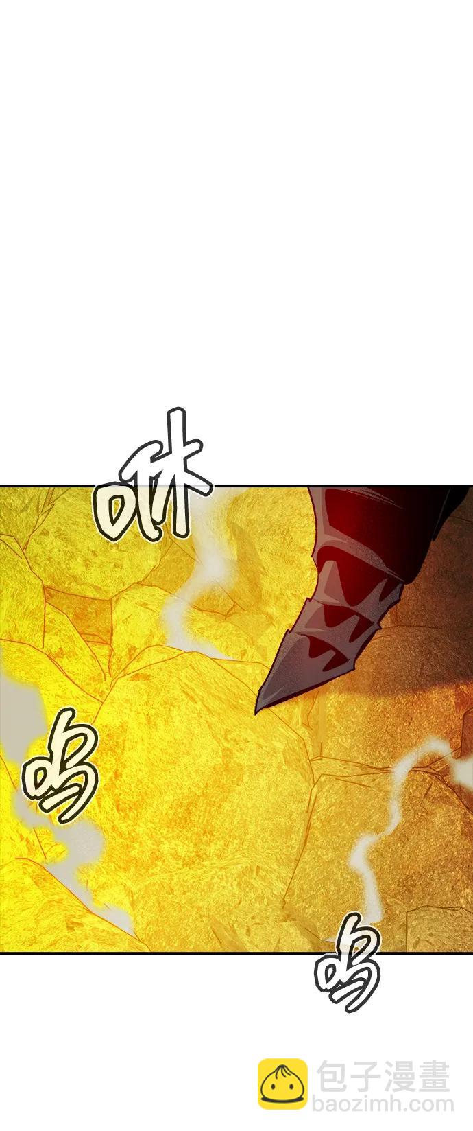 死靈法師：亡靈支配者 - [第148話] 平陽，狩獵皇帝-1(1/2) - 8