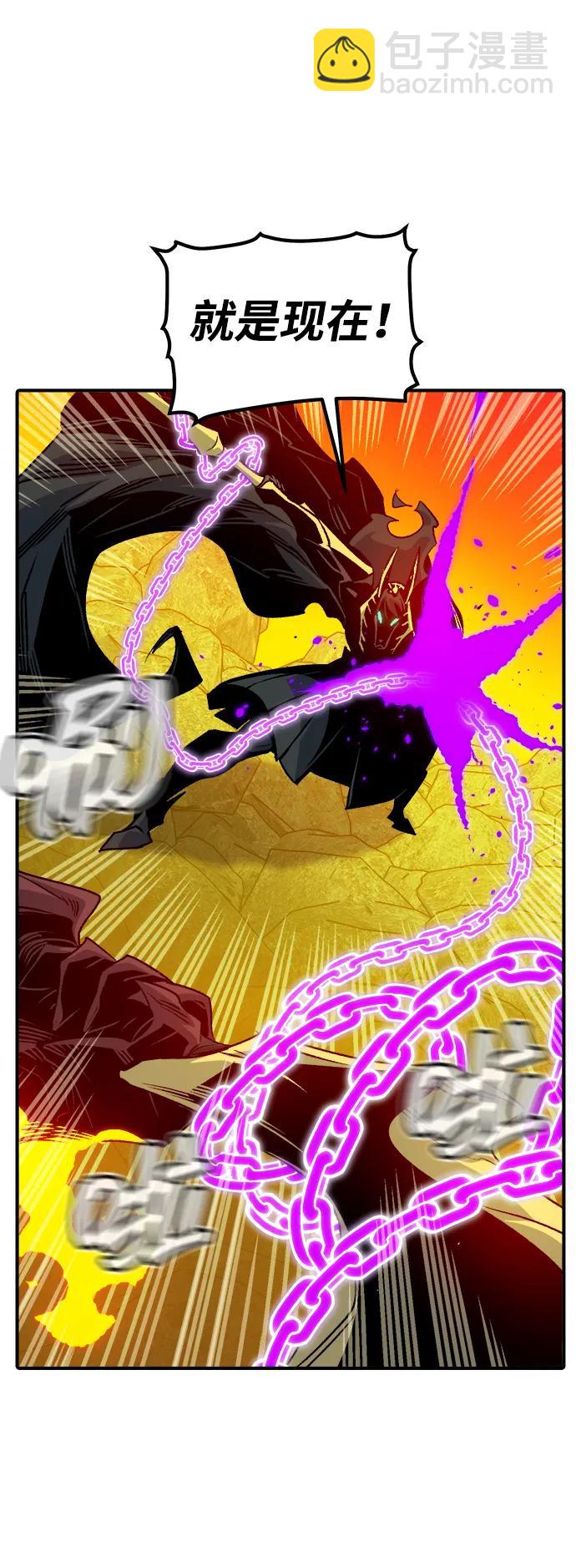 死靈法師：亡靈支配者 - [第148話] 平陽，狩獵皇帝-1(2/2) - 3