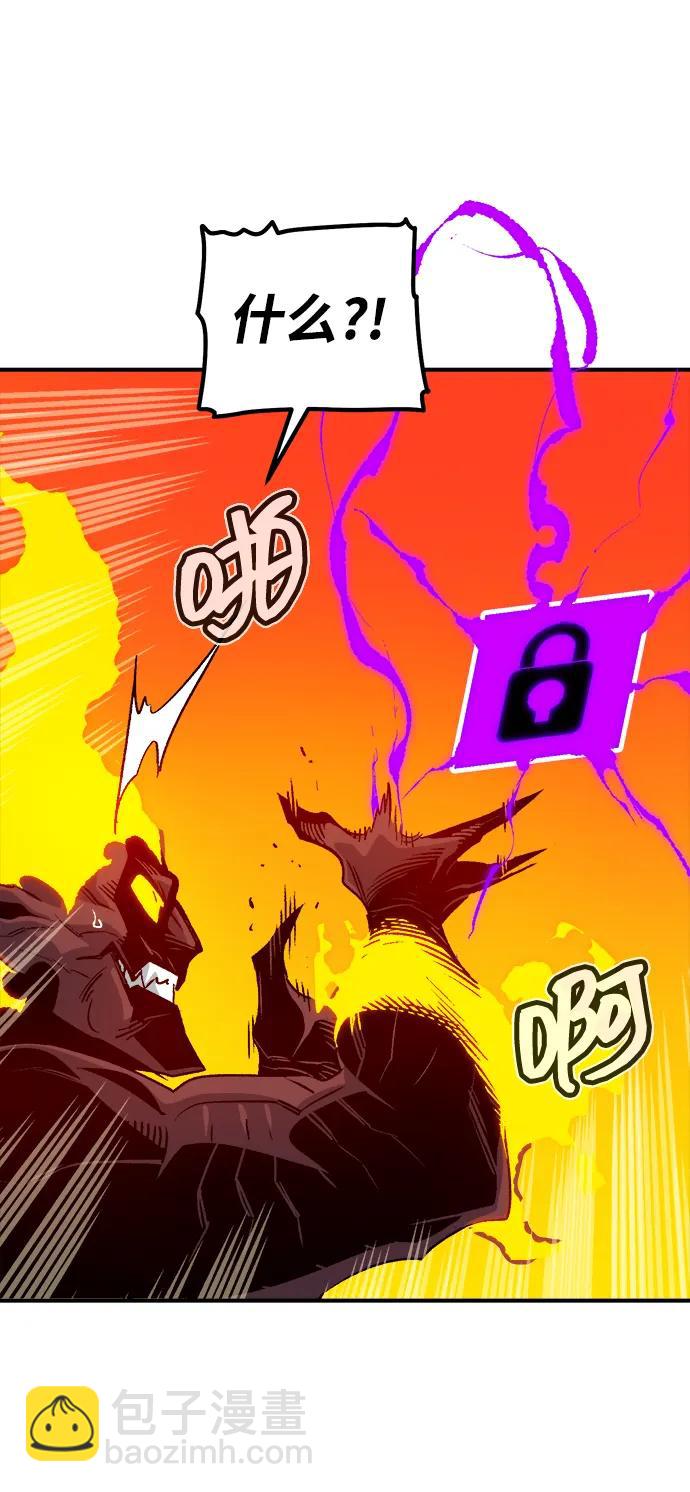 死靈法師：亡靈支配者 - [第148話] 平陽，狩獵皇帝-1(2/2) - 4