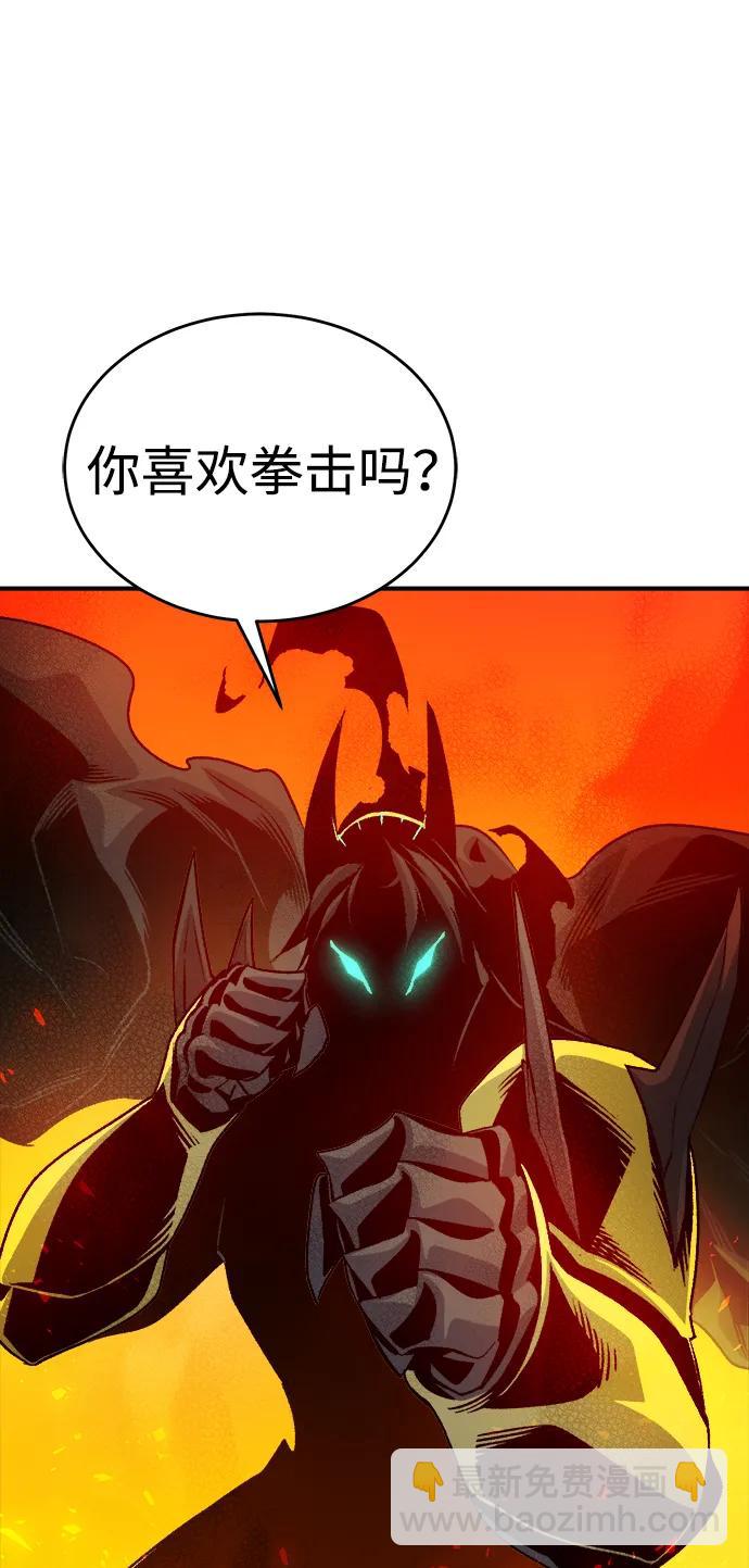 死靈法師：亡靈支配者 - [第148話] 平陽，狩獵皇帝-1(2/2) - 5