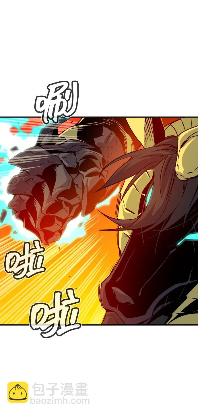 死靈法師：亡靈支配者 - [第148話] 平陽，狩獵皇帝-1(2/2) - 8