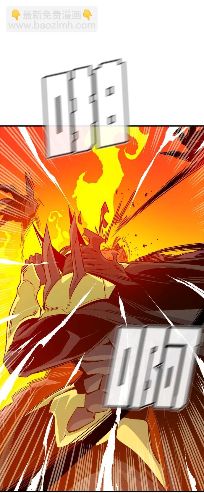 死靈法師：亡靈支配者 - [第148話] 平陽，狩獵皇帝-1(2/2) - 1