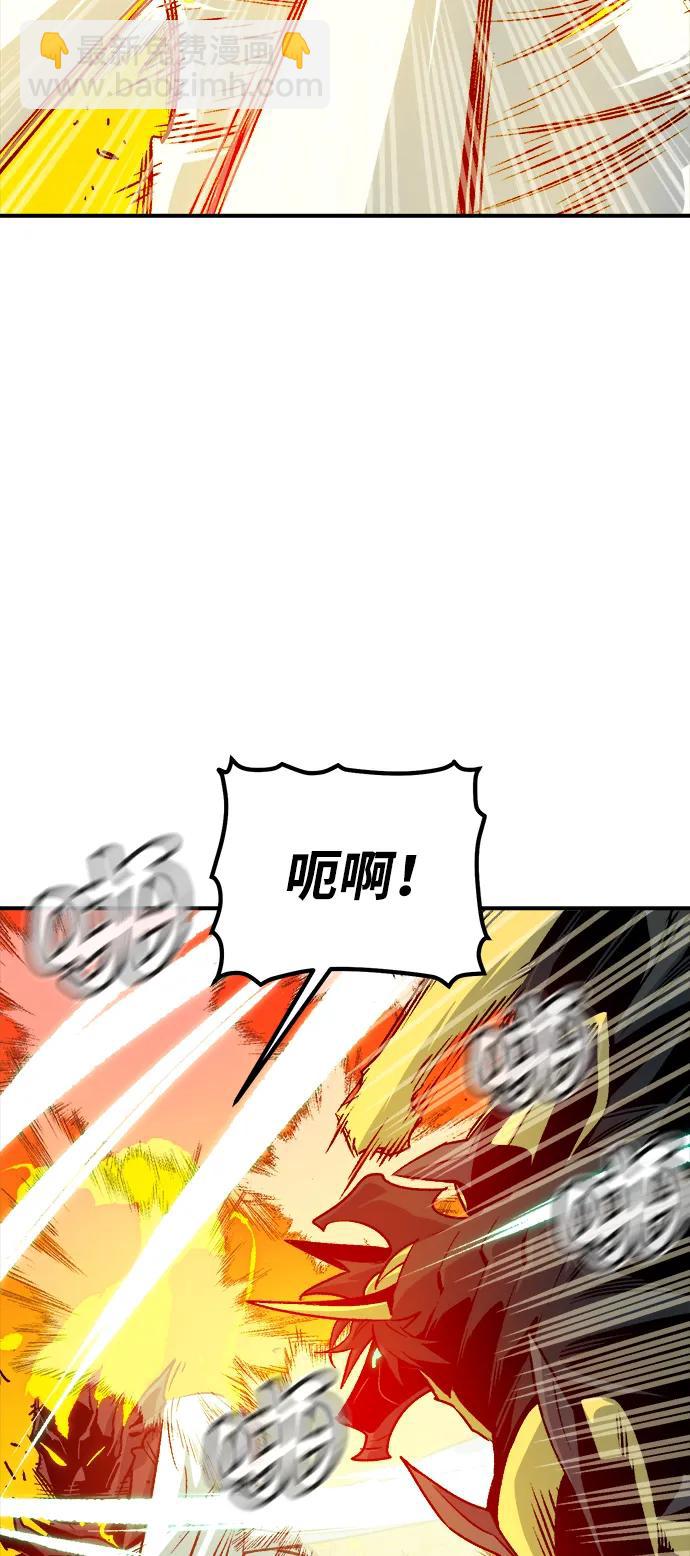 死靈法師：亡靈支配者 - [第148話] 平陽，狩獵皇帝-1(2/2) - 4