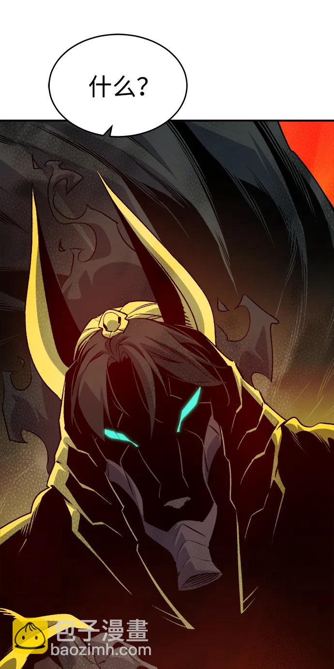 死靈法師：亡靈支配者 - [第148話] 平陽，狩獵皇帝-1(2/2) - 1