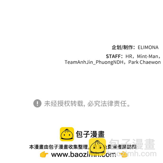 死靈法師：亡靈支配者 - [第148話] 平陽，狩獵皇帝-1(2/2) - 3