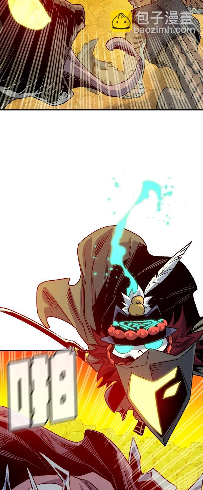 死靈法師：亡靈支配者 - [第148話] 平陽，狩獵君主-1(1/2) - 7