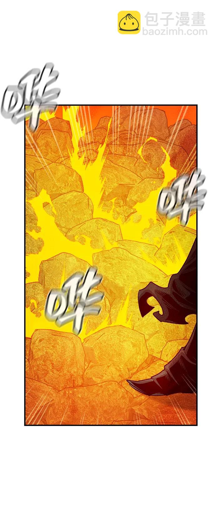 死靈法師：亡靈支配者 - [第148話] 平陽，狩獵君主-1(1/2) - 1