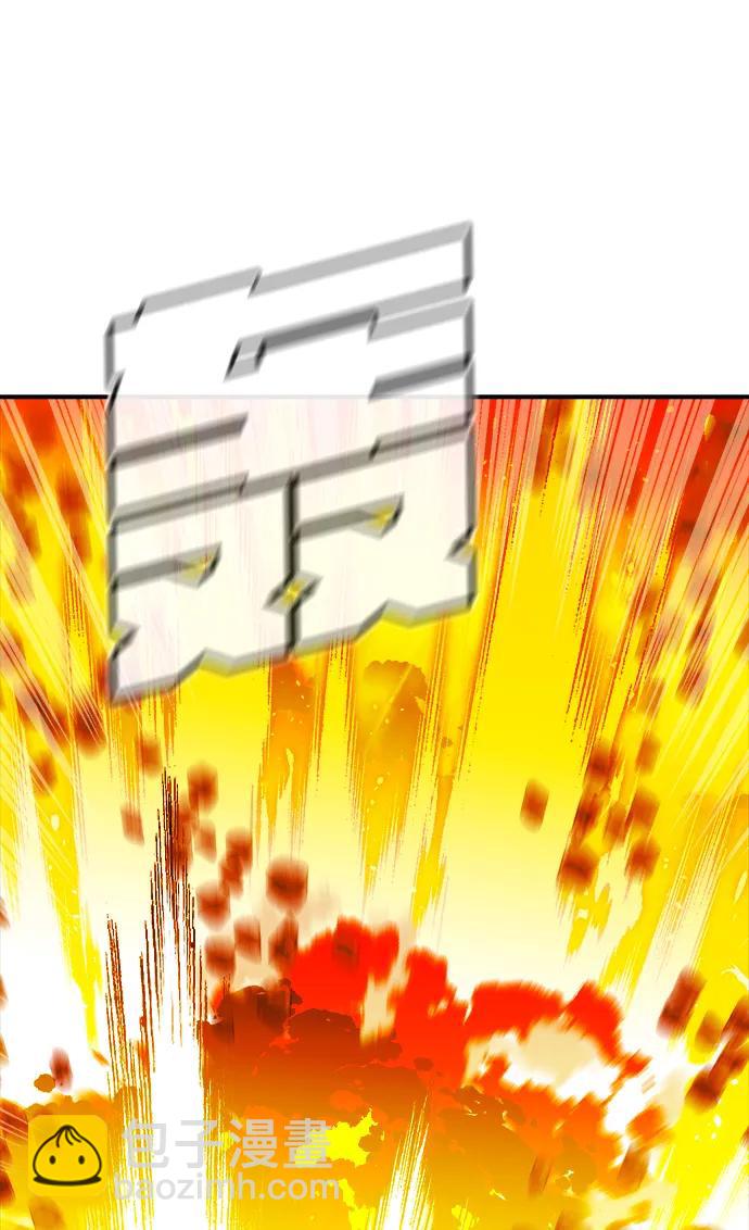 死靈法師：亡靈支配者 - [第148話] 平陽，狩獵君主-1(1/2) - 2