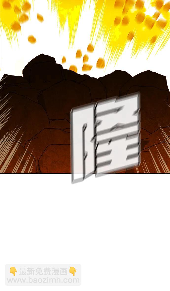 死靈法師：亡靈支配者 - [第148話] 平陽，狩獵君主-1(1/2) - 3