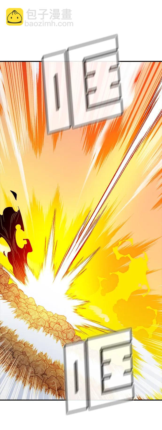 死靈法師：亡靈支配者 - [第148話] 平陽，狩獵君主-1(1/2) - 2