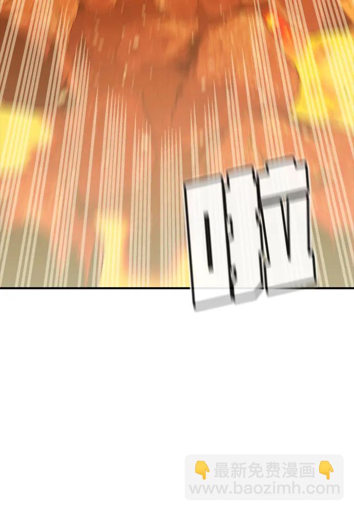 死靈法師：亡靈支配者 - [第148話] 平陽，狩獵君主-1(1/2) - 3