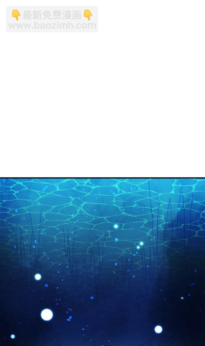 死靈法師：亡靈支配者 - [第148話] 平陽，狩獵君主-1(1/2) - 8