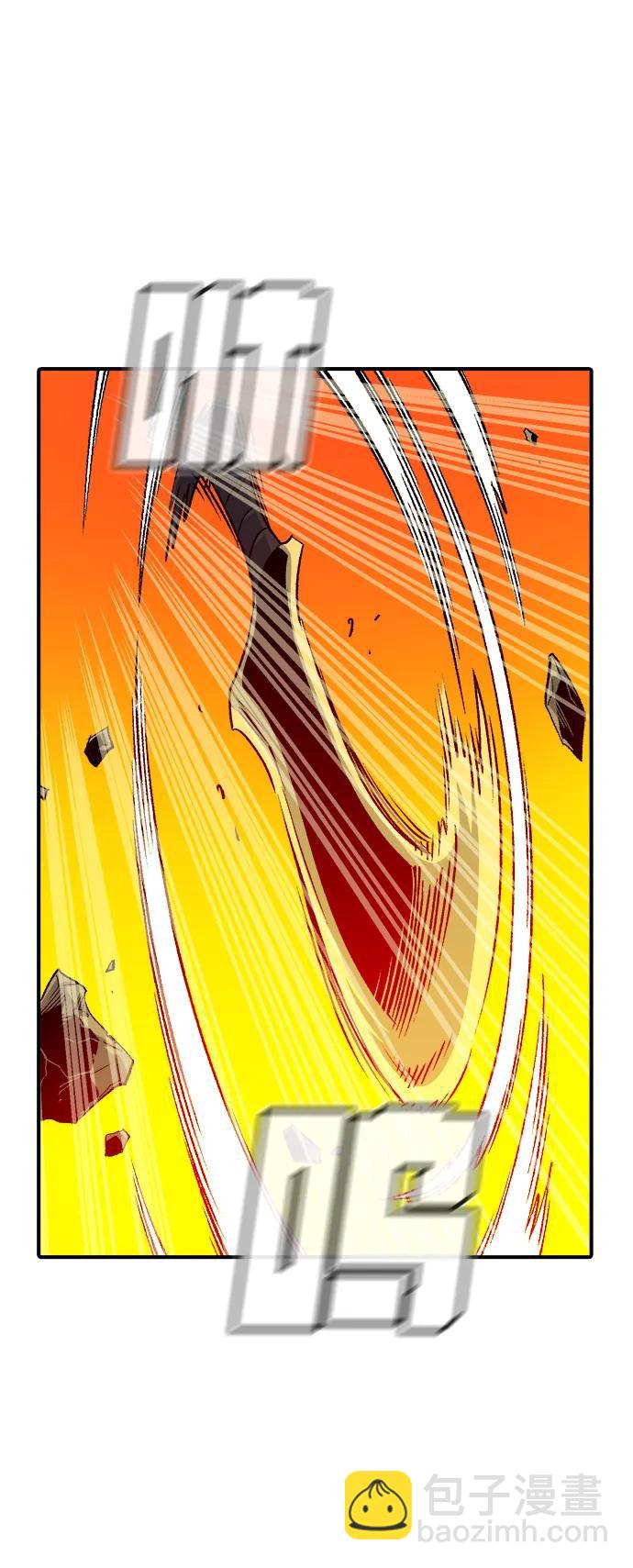 死靈法師：亡靈支配者 - [第148話] 平陽，狩獵君主-1(2/2) - 2