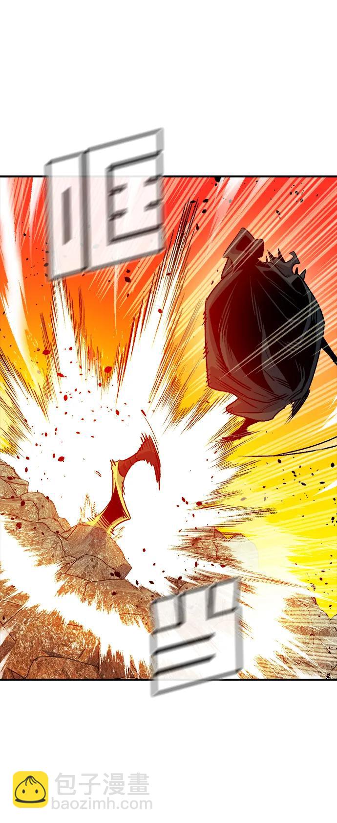 死靈法師：亡靈支配者 - [第148話] 平陽，狩獵君主-1(2/2) - 3