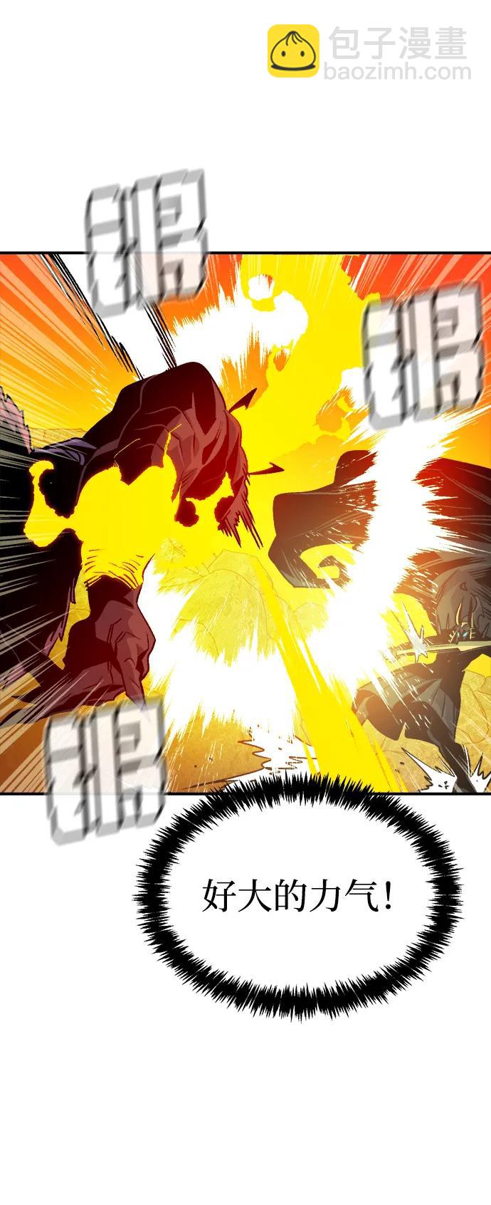 死靈法師：亡靈支配者 - [第148話] 平陽，狩獵君主-1(2/2) - 7