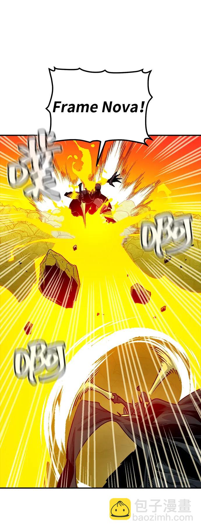 死靈法師：亡靈支配者 - [第148話] 平陽，狩獵君主-1(2/2) - 8