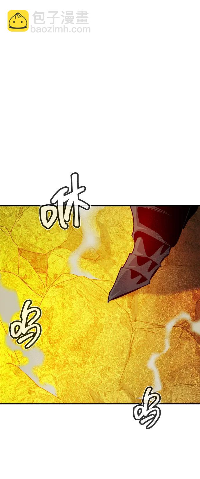 死靈法師：亡靈支配者 - [第148話] 平陽，狩獵君主-1(1/2) - 8