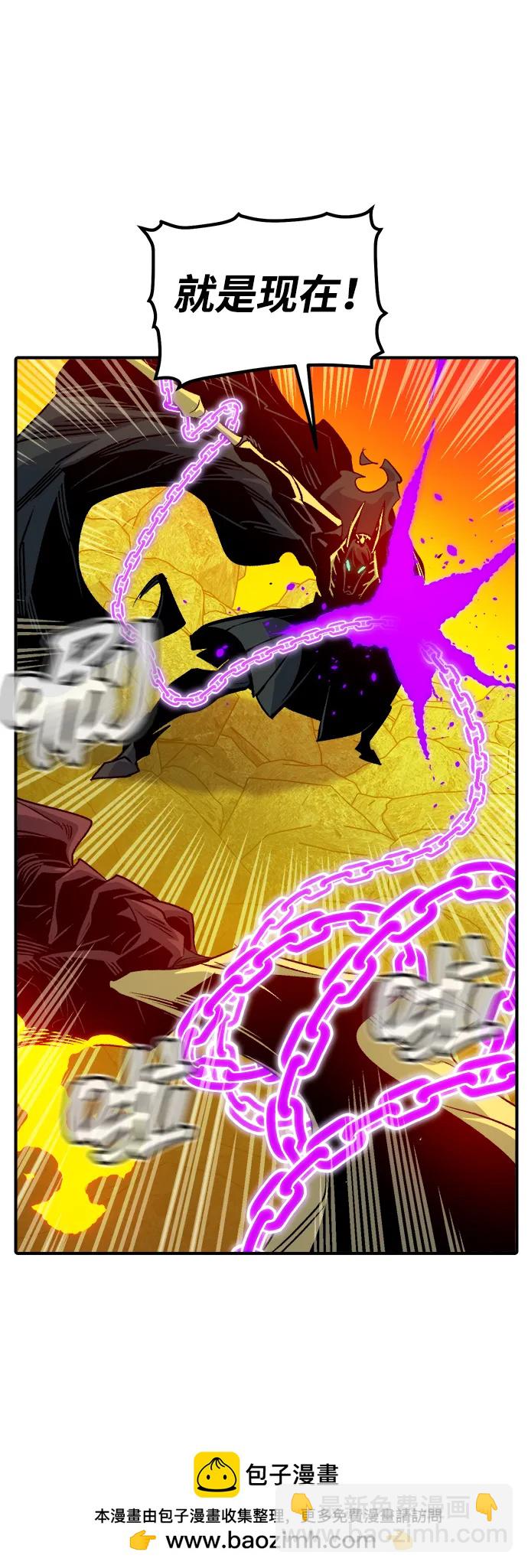 死靈法師：亡靈支配者 - [第148話] 平陽，狩獵君主-1(2/2) - 3