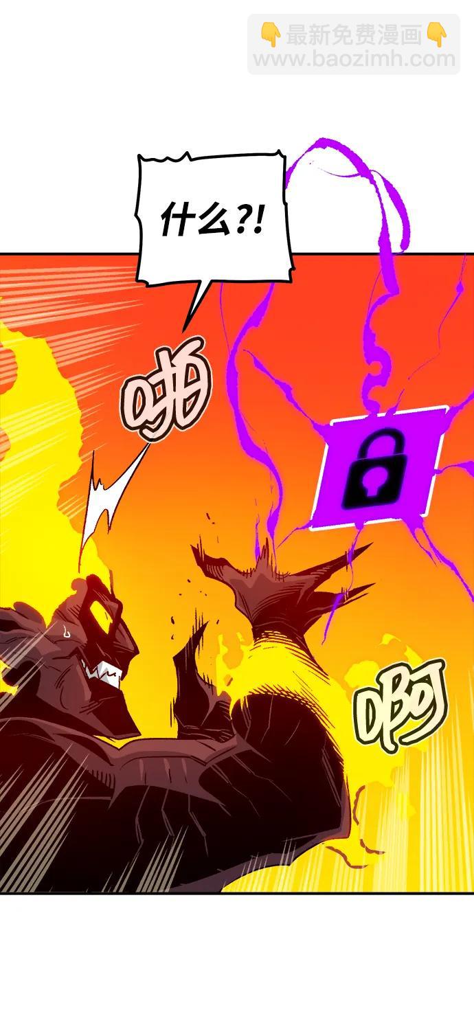 死靈法師：亡靈支配者 - [第148話] 平陽，狩獵君主-1(2/2) - 4