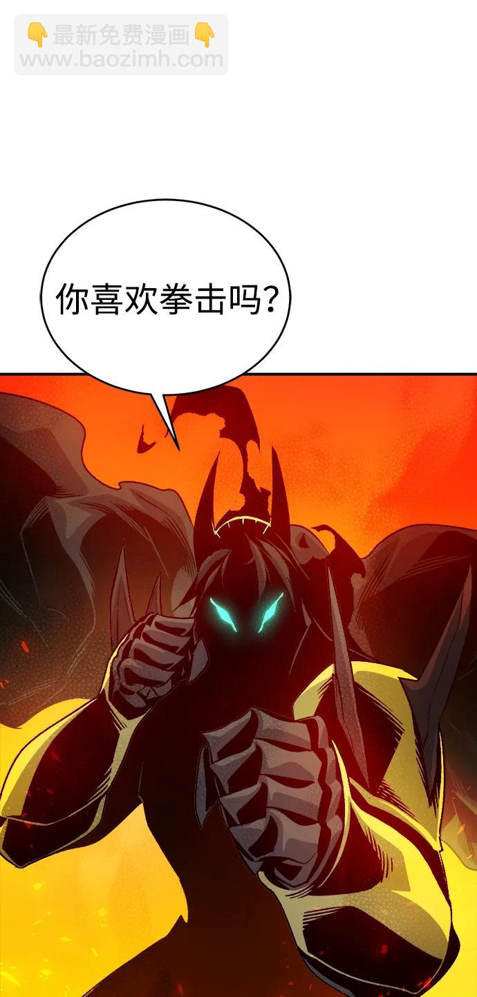 死靈法師：亡靈支配者 - [第148話] 平陽，狩獵君主-1(2/2) - 5