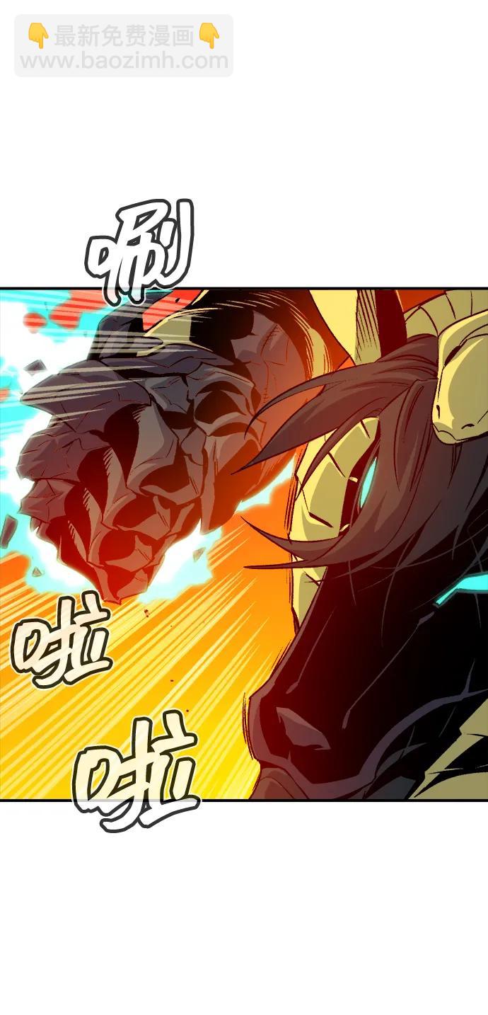 死靈法師：亡靈支配者 - [第148話] 平陽，狩獵君主-1(2/2) - 8