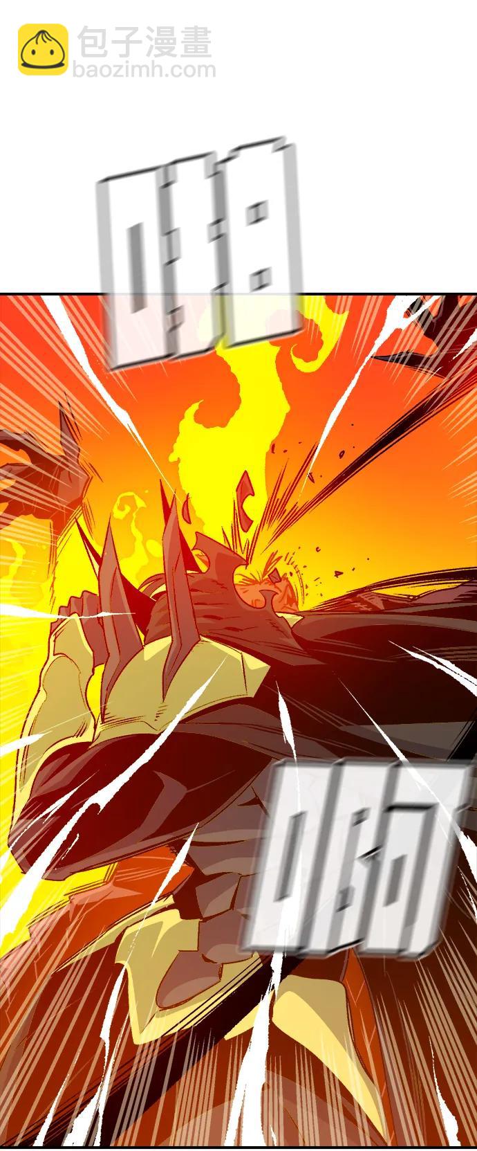 死靈法師：亡靈支配者 - [第148話] 平陽，狩獵君主-1(2/2) - 1