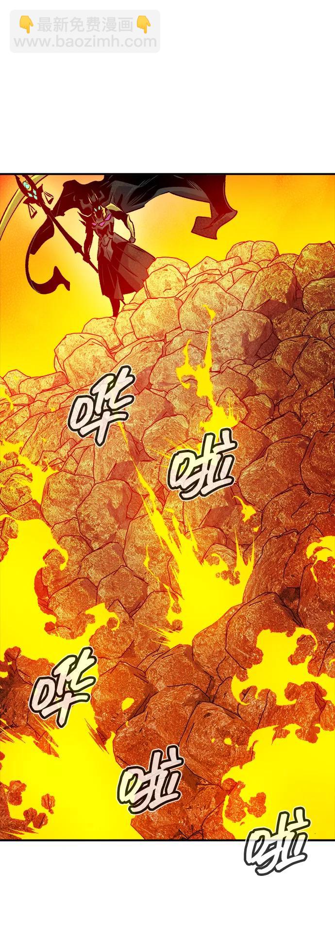 死靈法師：亡靈支配者 - [第148話] 平陽，狩獵君主-1(1/2) - 1