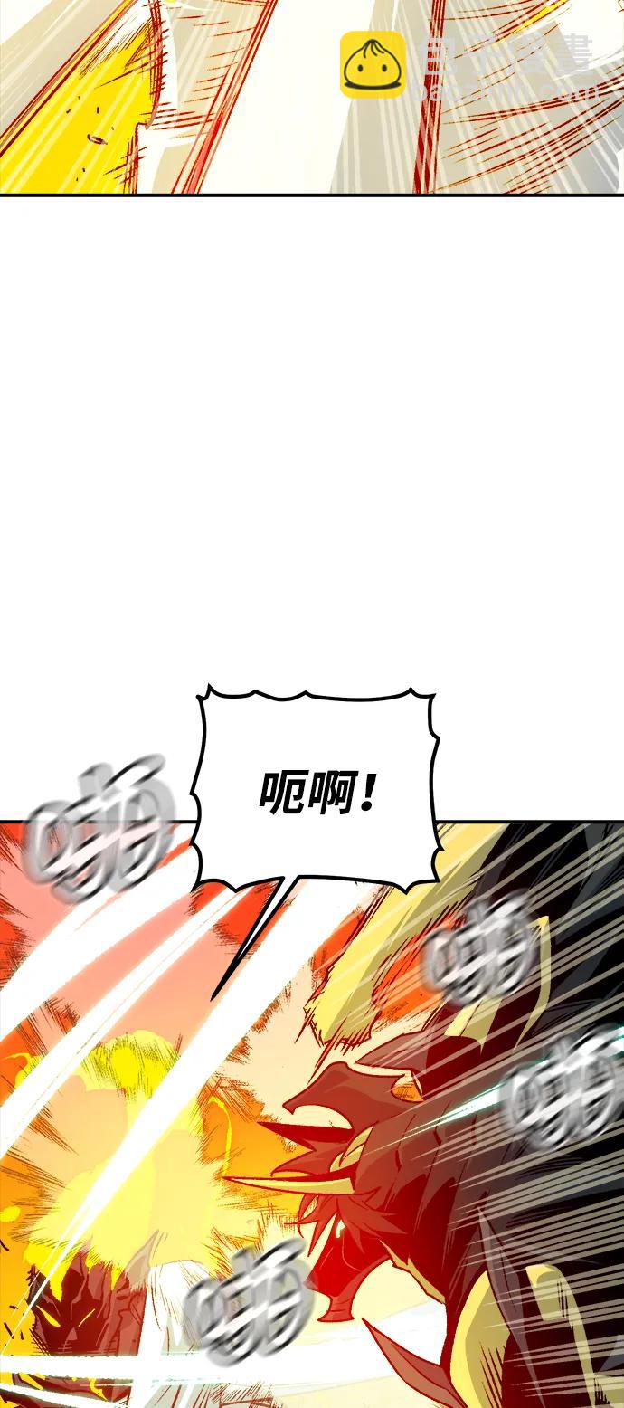 死靈法師：亡靈支配者 - [第148話] 平陽，狩獵君主-1(2/2) - 4