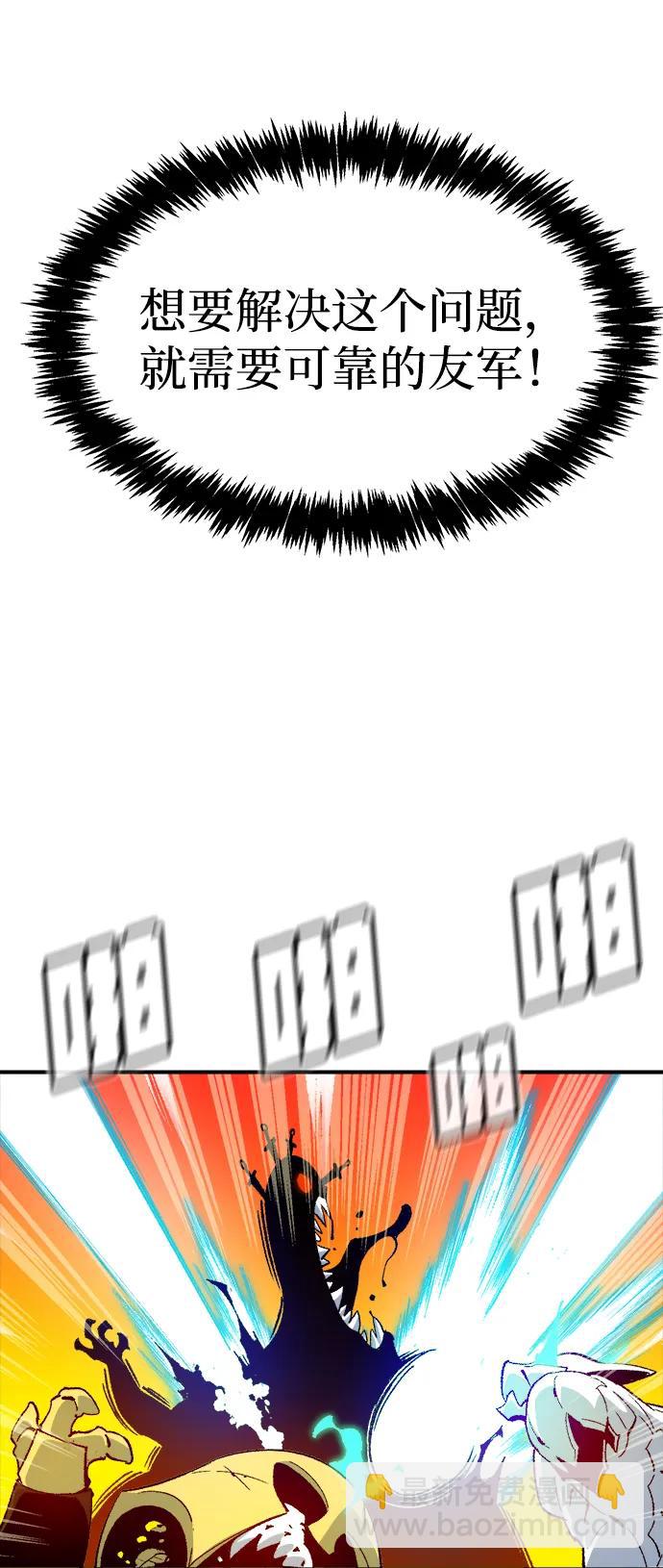 死靈法師：亡靈支配者 - [第149話] 平陽，狩獵皇帝-2(3/3) - 2