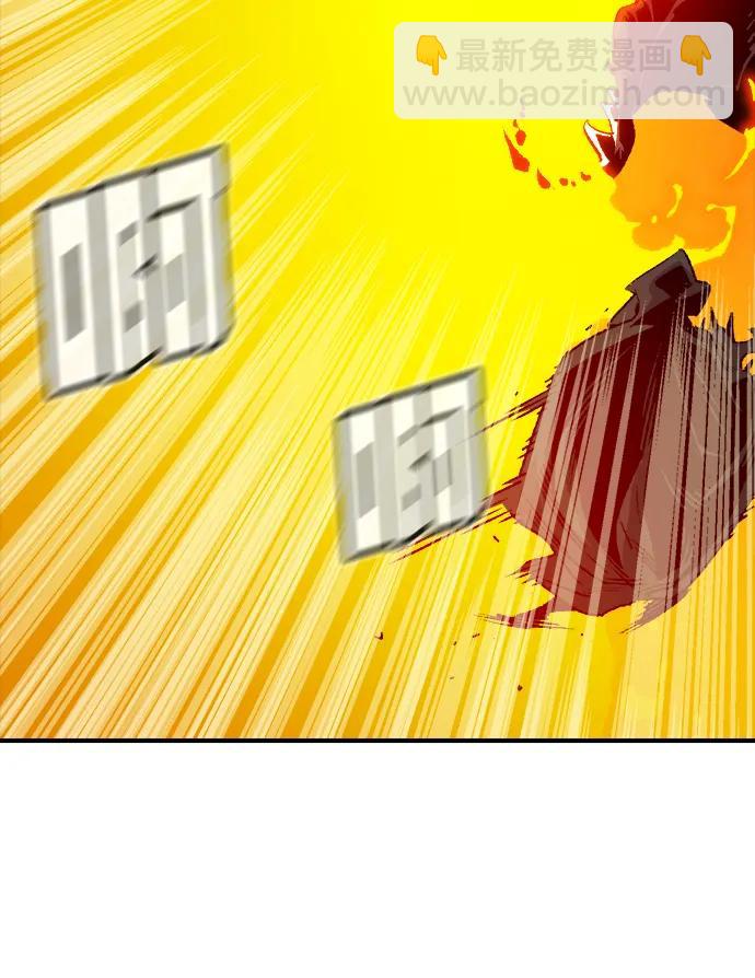 死靈法師：亡靈支配者 - [第149話] 平陽，狩獵皇帝-2(1/3) - 4