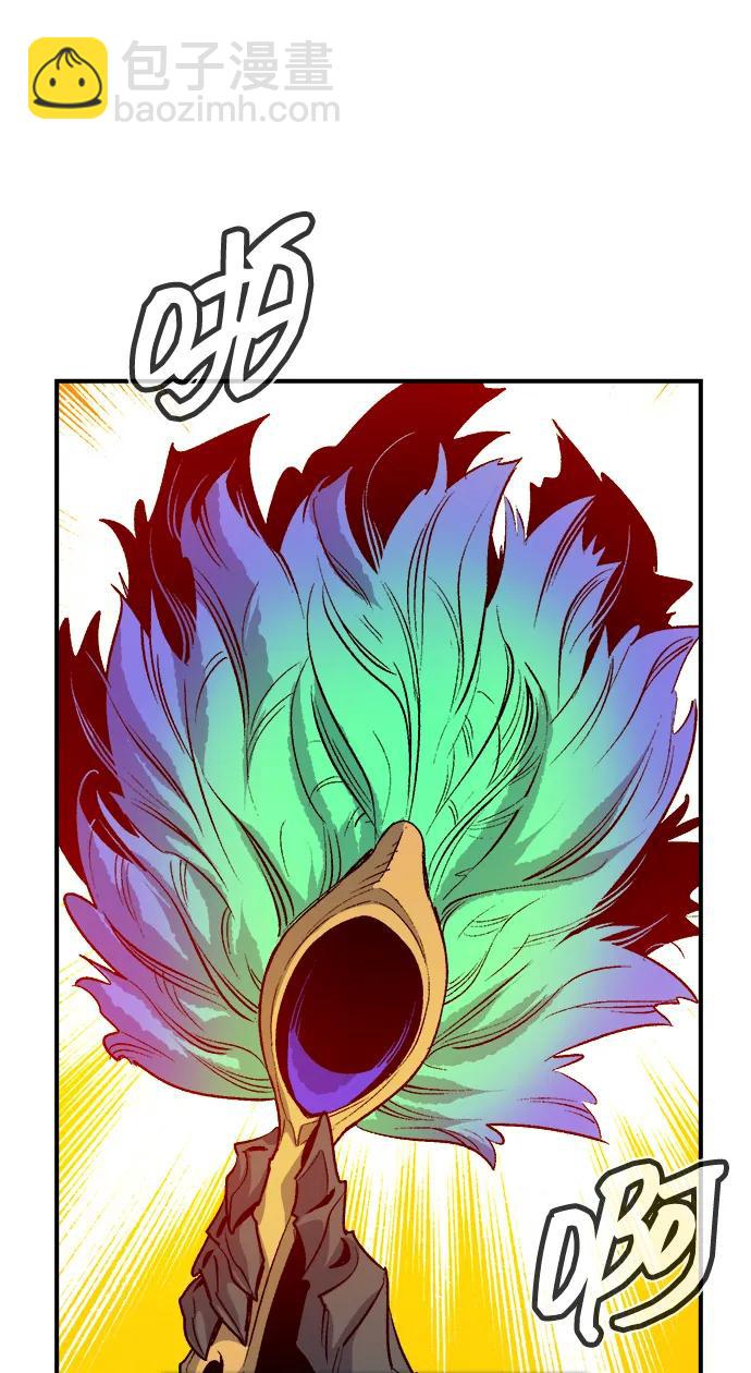 死靈法師：亡靈支配者 - [第149話] 平陽，狩獵皇帝-2(1/3) - 5