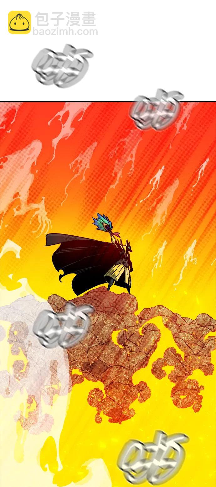 死靈法師：亡靈支配者 - [第149話] 平陽，狩獵皇帝-2(1/3) - 7