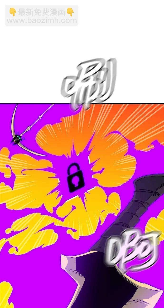 死靈法師：亡靈支配者 - [第149話] 平陽，狩獵皇帝-2(1/3) - 4