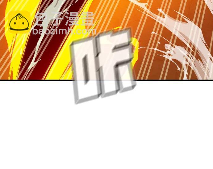 死靈法師：亡靈支配者 - [第149話] 平陽，狩獵皇帝-2(1/3) - 8