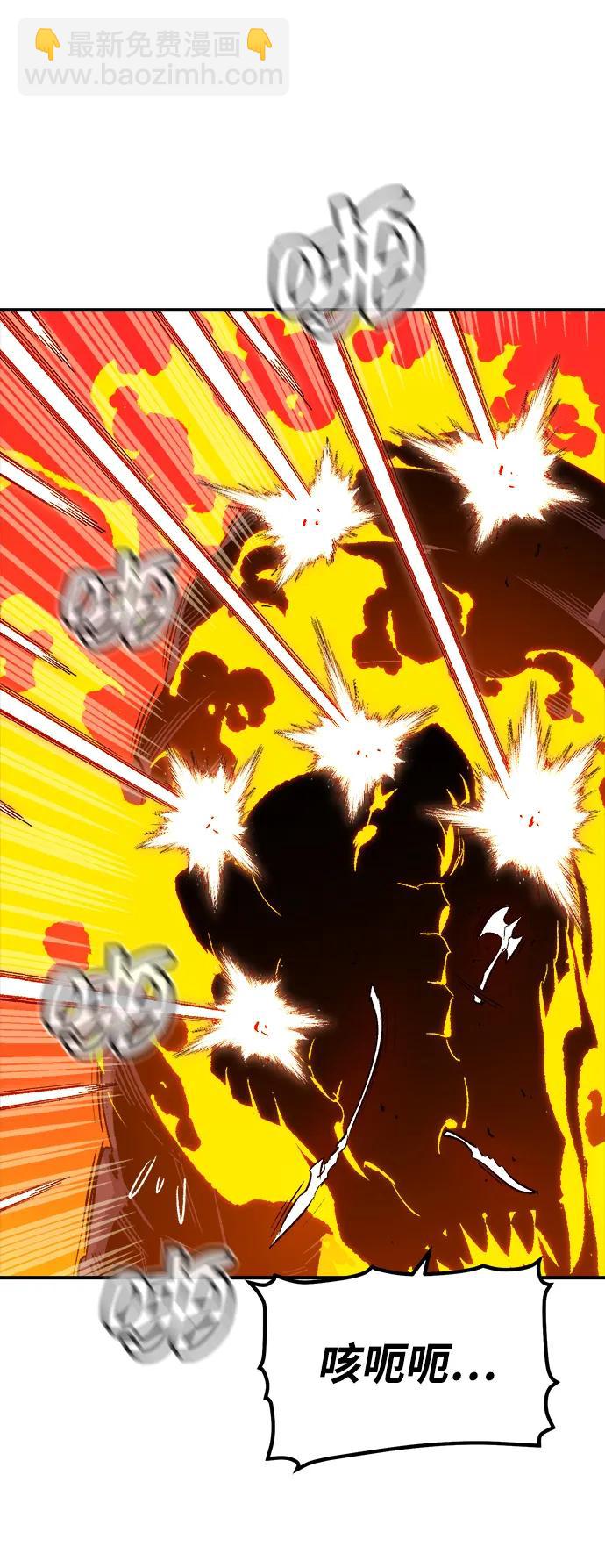 死靈法師：亡靈支配者 - [第149話] 平陽，狩獵皇帝-2(1/3) - 2