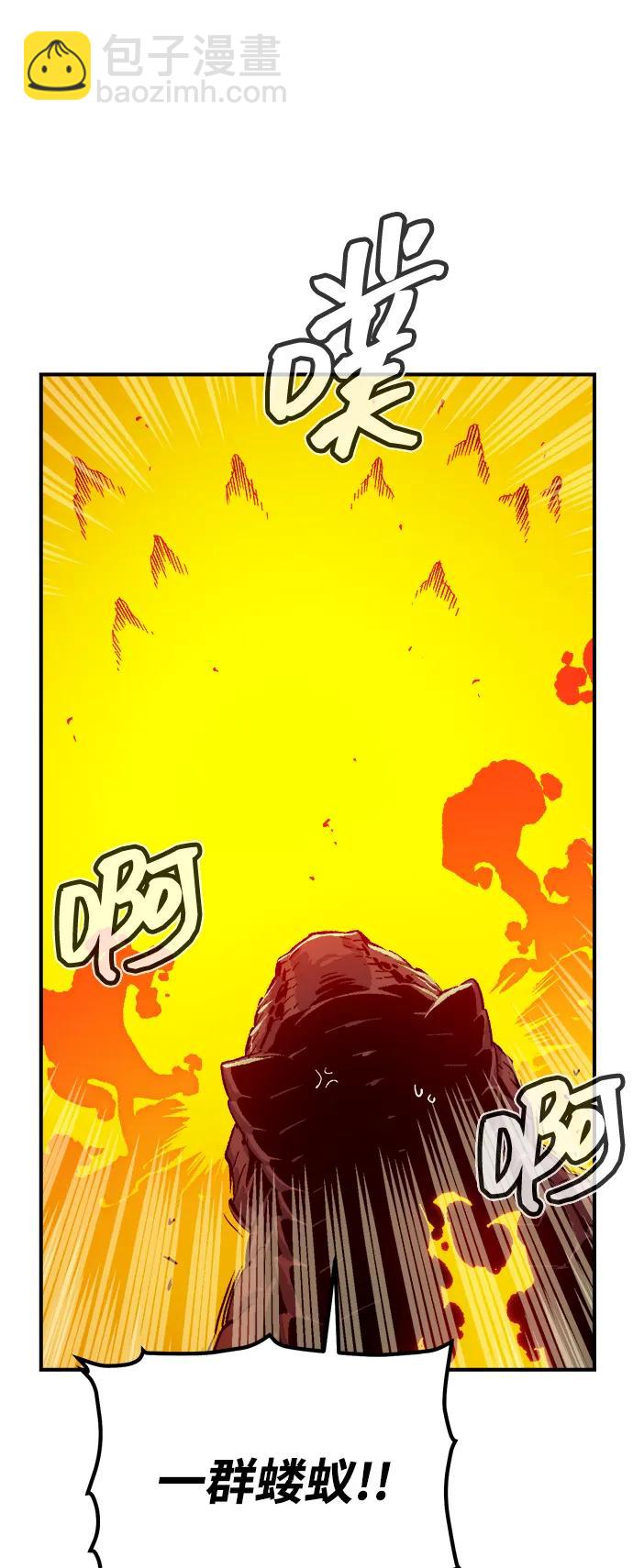 死靈法師：亡靈支配者 - [第149話] 平陽，狩獵皇帝-2(1/3) - 3